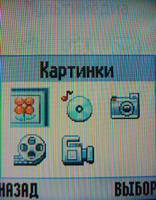 Motorola L6