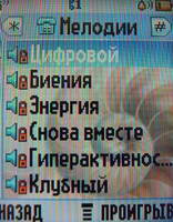 Motorola L6