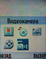 Motorola L6