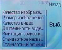 Nokia 6111