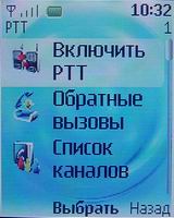 Nokia 6111