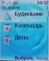 Nokia 6111