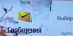 Nokia 7380
