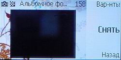 Nokia 7380