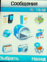 Samsung SGH-D820