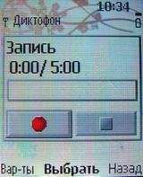 Nokia 7360