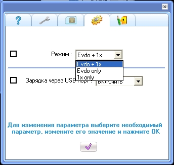 ��������� AnyDATA ADU-E100A