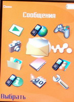 Sony Ericsson W900i