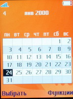 Sony Ericsson W900i