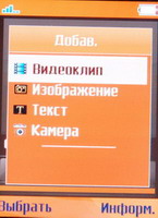 Sony Ericsson W900i