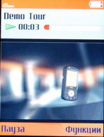 Sony Ericsson W900i