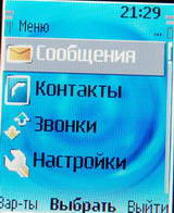 Nokia 6103