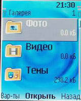 Nokia 6103