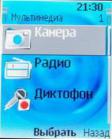 Nokia 6103