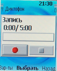 Nokia 6103