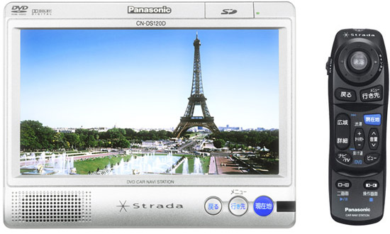 Panasonic CN-DS120D, CN-D050D