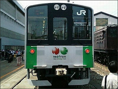 NE Train