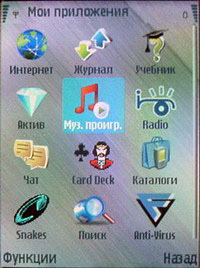 Nokia N71  4