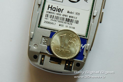 Haier V20