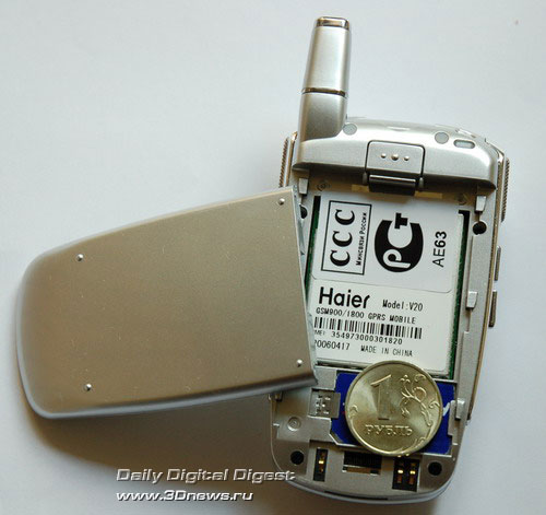 Haier V20