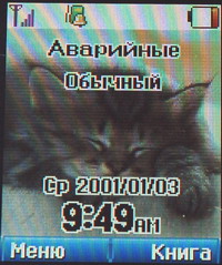 Haier V20