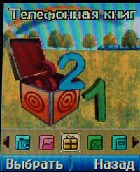 Haier V20