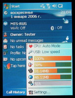 � ������ ASUS P525