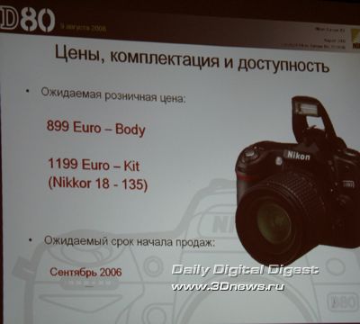 Nikon D80
