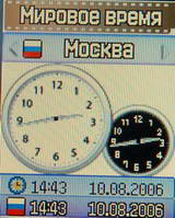 ���������� Daewoo Itteki S42