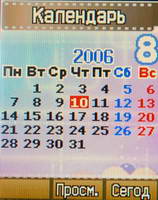 ���������� Daewoo Itteki S42