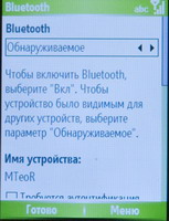 HTC MTeoR � ������