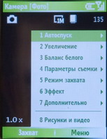 HTC MTeoR � ������