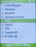 HTC MTeoR � ������