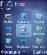 Nokia N72