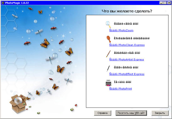 Shortcut Software