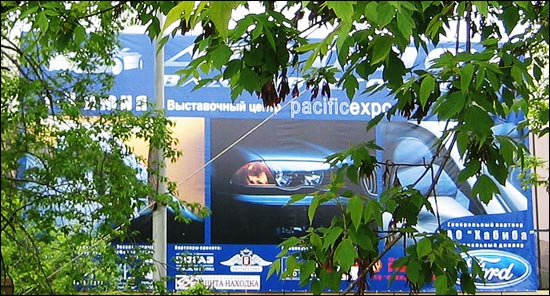 ����� ������������ �� ������������� ������ 2006
