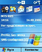 Интерфейс.jpg