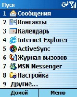 Меню.jpg