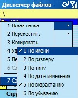 Списки.jpg