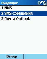 Сообщения (вариант 1).jpg