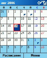 Календарь 2.jpg