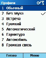 Настройки 2.jpg
