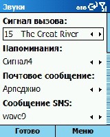 Настройки 3.jpg