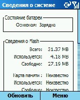 Диспетчер задач 1.jpg