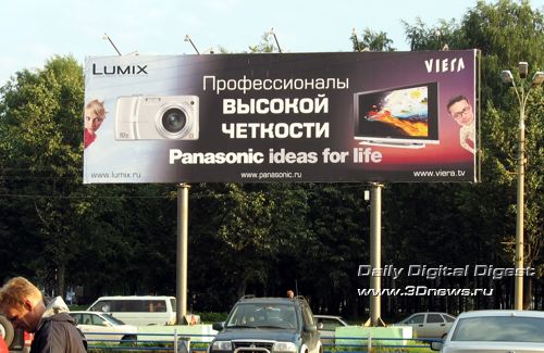 LUMIX