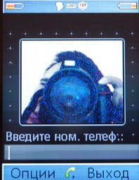 BenQ-Siemens EF81
