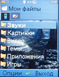 BenQ-Siemens EF81