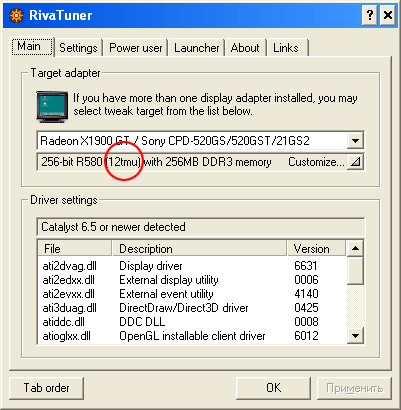 X1900GT-rivatuner-def.gif