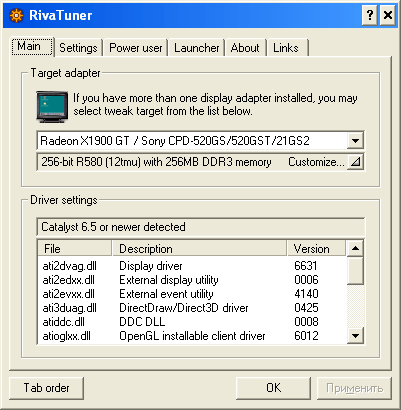X1900GT-rivatuner-new-bios.gif