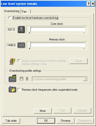 X1900GT-XTbios-def-freq.gif